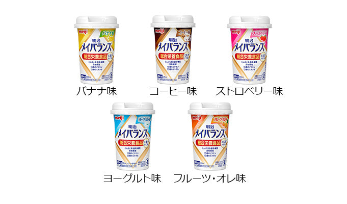 【明治 Meiji】Mei Balance Mini 營養補充飲品丨牛奶系列（白蓋）丨125ml