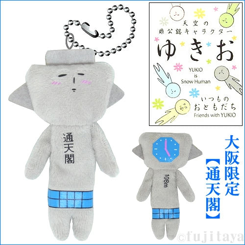 【ゆきお Yukio】日本地方系列丨大阪通天閣