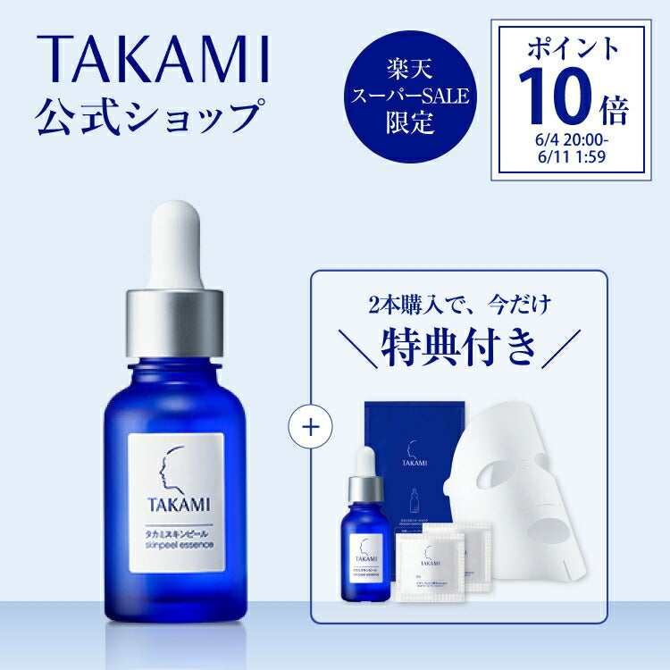 TAKAMI Skin Peel 30ml