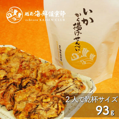 Echizen Seafood Club Squid Pancake 93g