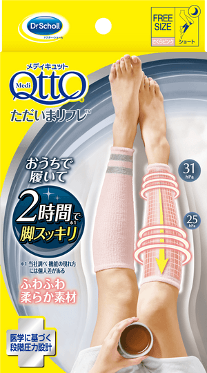 【MediQtto】短時間著壓襪丨回家穿2小時丨櫻花粉紅丨均碼丨IroIro Select Shop