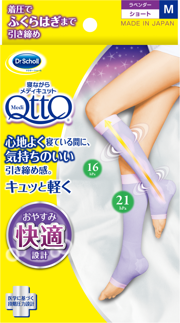 【MediQtto】睡眠專用著壓襪丨短筒丨薰衣草紫丨IroIro Select Shop
