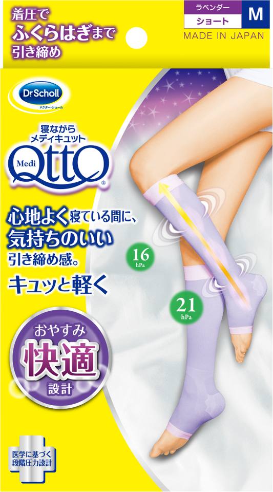 【MediQtto】睡眠專用著壓襪丨短筒丨薰衣草紫丨IroIro Select Shop