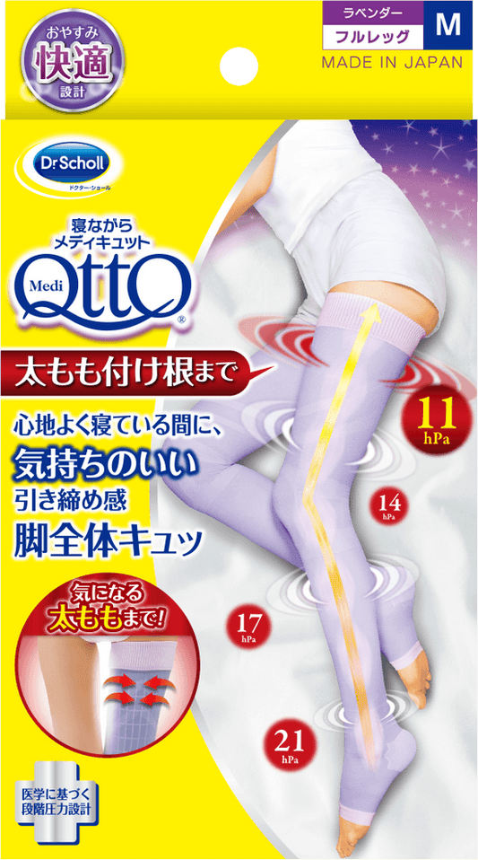 【MediQtto】睡眠專用著壓襪丨全腿丨到大腿根部丨IroIro Select Shop