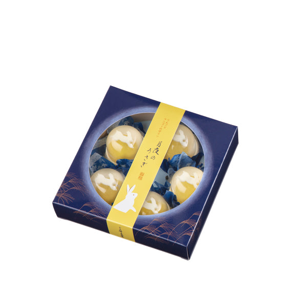 源吉兆庵 月夜のうさぎ 5個入 中秋賞月和菓子禮盒