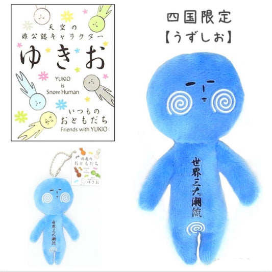 【ゆきお Yukio】日本地方系列丨鳴門海峽渦潮