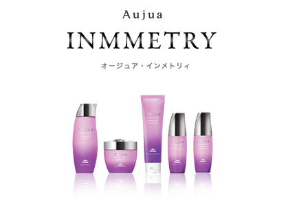 【Aujua】頭髮護理系列丨INMMETRY 系列丨從芯修復扭曲，還原素髮之美丨IroIro Select Shop