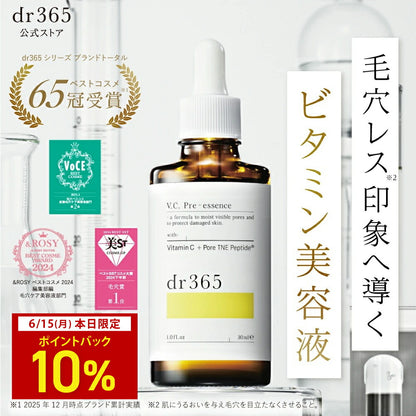 dr365 V.C. Pre-essence 30ml