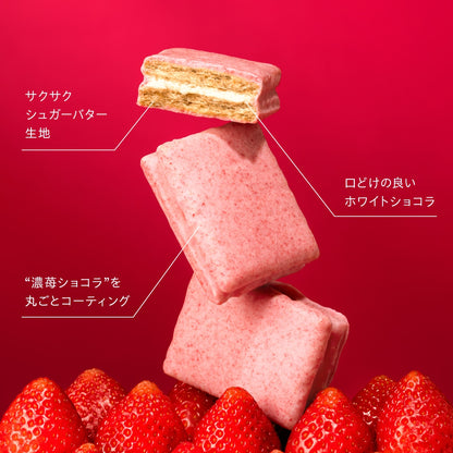 【Sugar Butter Sand Tree】士多啤梨白朱古力夾心餅丨IroIro Select Shop