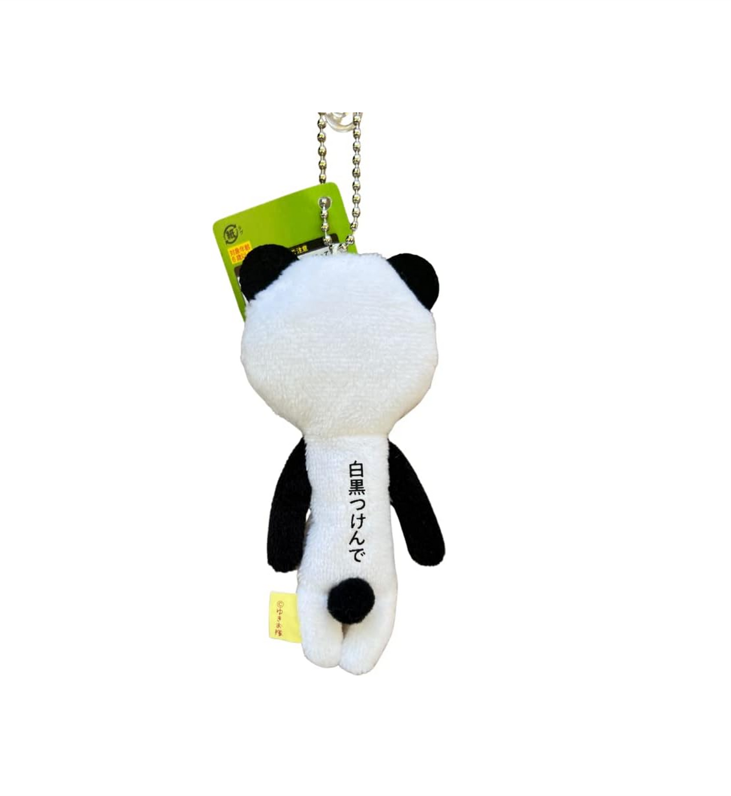 【ゆきお Yukio】日本地方系列丨和歌山熊貓