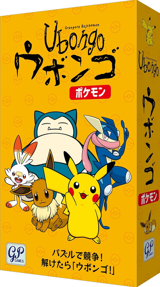 日本版Pokemon Ubongo 烏邦果