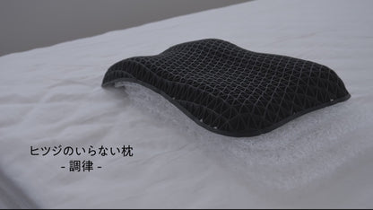 【ヒツジのいらない枕】調律｜日本人氣 No.1 彈力枕