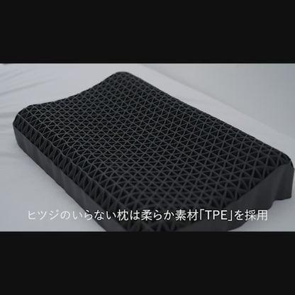 【ヒツジのいらない枕】至極｜日本人氣 No.1 彈力枕