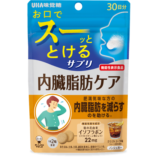 [UHA Gummy] Instant Absorption Series | 12 All-Around Multivitamins and Lactic Acid Bacteria | Grapefruit Flavor | 30-Day Supply