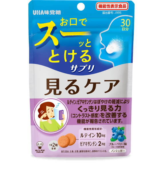 UHA 味覺糖瞬間吸收護眼葉黃素 30日份 | 日本護眼代購 IRO-IRO Select Shop