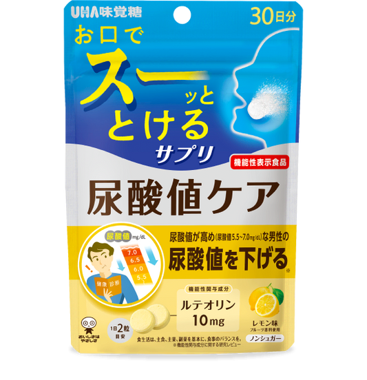 [UHA Gummy] Instant Absorption Series | 12 All-Around Multivitamins and Lactic Acid Bacteria | Grapefruit Flavor | 30-Day Supply