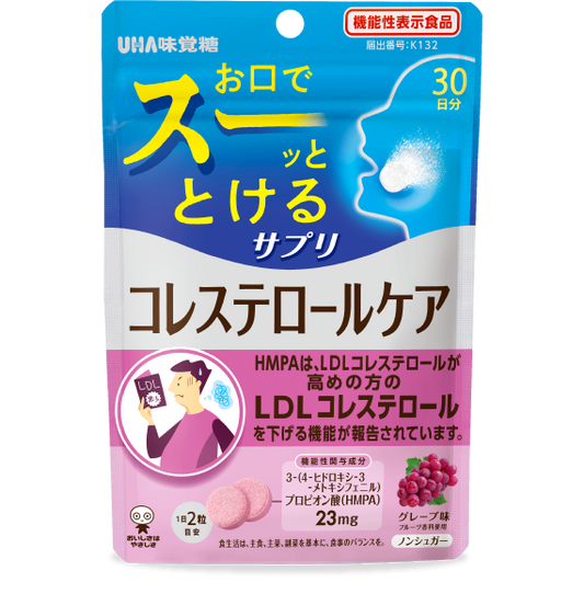 [UHA Gummy] Instant Absorption Series | 12 All-Around Multivitamins and Lactic Acid Bacteria | Grapefruit Flavor | 30-Day Supply