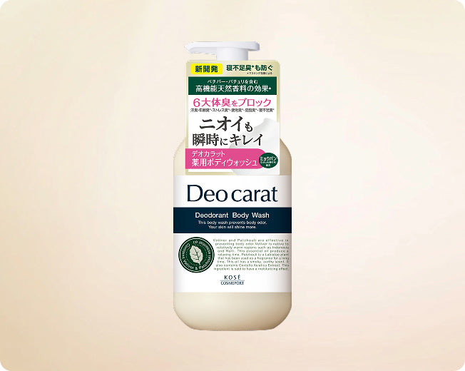 Deo Carat 藥用體味護理沐浴露 品牌介紹