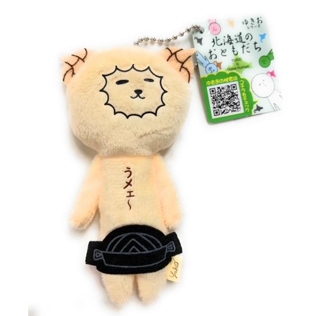 【ゆきお Yukio】日本地方系列丨北海道成吉思汗烤羊肉