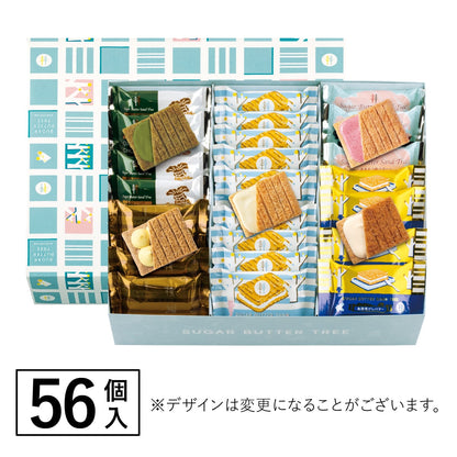 【Sugar Butter Sand Tree】4款限定口味 x 原味丨56個入丨數量限定丨IroIro Select Shop