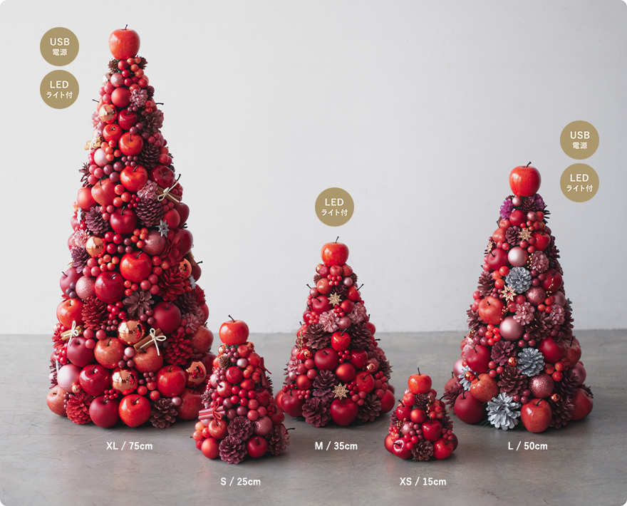 【Afternoon Tea Living】蘋果主題聖誕樹系列