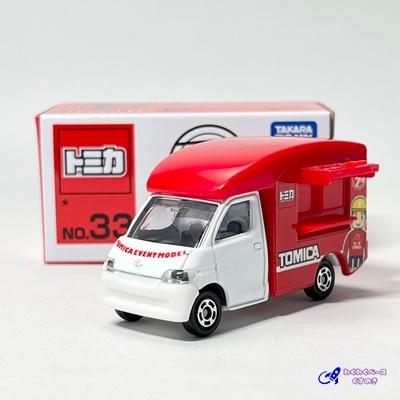 【Tomica】2024 大阪Tomica博限定款丨No.33 Toyota Town Ace Mobile Sales Vehicle