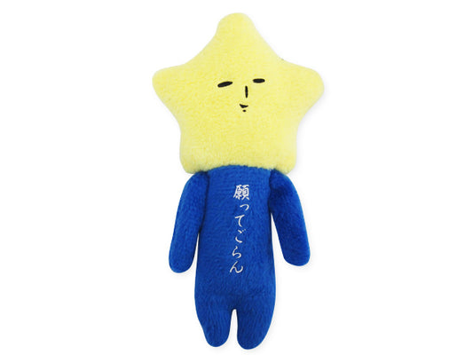 【ゆきお Yukio】許願星星