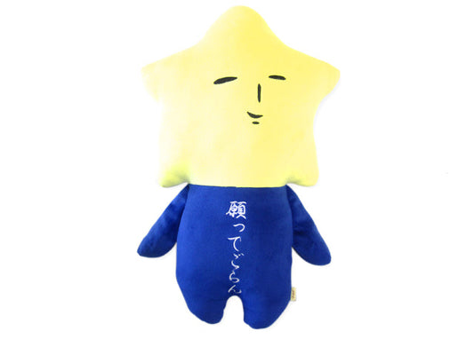 【ゆきお Yukio】ゆきお BIG 許願星星